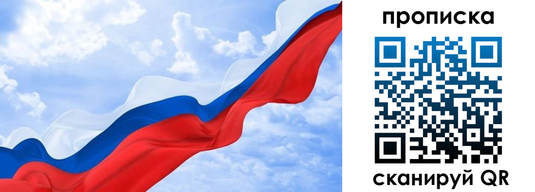прописка ребенка в Тульской области