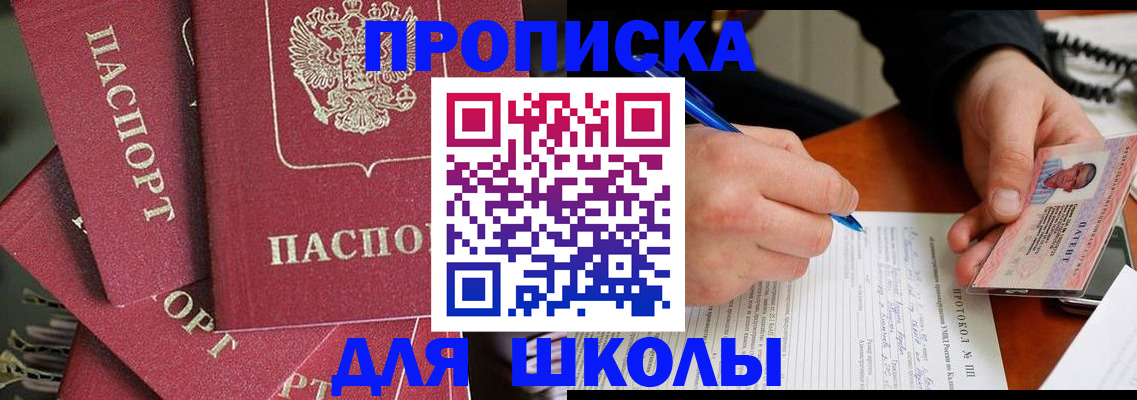 временная регистрация гарантия в Тульской области